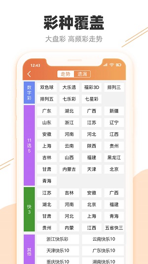 澳门王中王资料大全正版162期，全面释义、定量解答解释落实