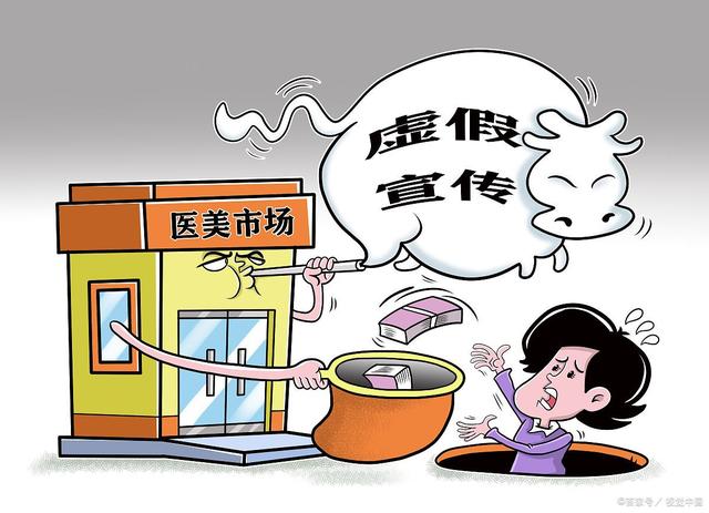 澳门资料大全,正版资料查询2025的警惕虚假宣传-全面释义、解释与落实、精准解答解释落实