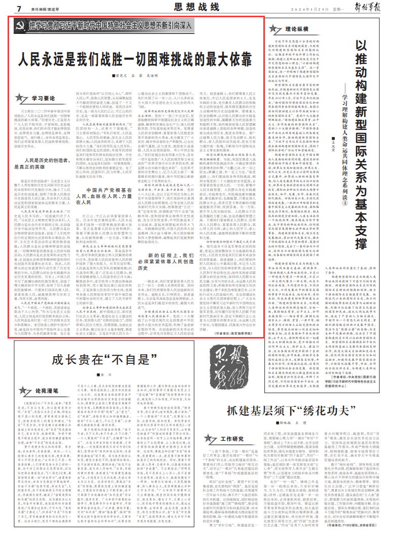 新澳门今晚买什么特马的全面释义、解释与落实、定量解答解释落实