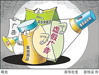 香港免费大全资料大全、警惕虚假宣传-全面释义、构建解答解释落实